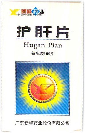 Ху Гань Пянь  护肝片  Hu Gan Pian  100 таблеток 1755 - фото 4710