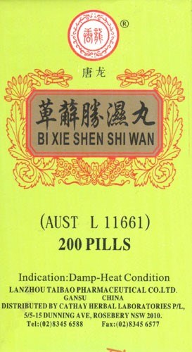 *Би Се Шэн Ши Вань  萆邂渗湿丸  Bi Хie Sheng Shi Wan  концентрированные пилюли 1660 - фото 5006