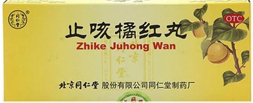 Чжи Ке Цзюй Хун Вань  止咳橘红丸  Zhi Ke Ju Hong Wan  10шт. 2436 - фото 5083