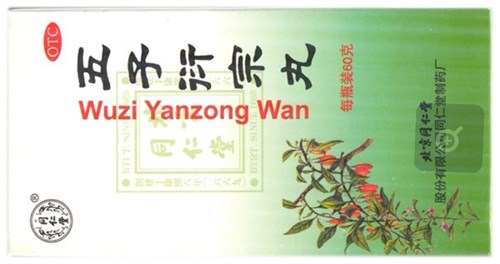 Уцзы Янь Цзун Вань  五子衍宗丸  Wuzi Yan Zong Wan  60 г 2467 - фото 5106