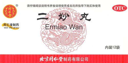 Эр Мяо Вань  二妙丸  Er Miao Wan  12 пакетиков 2469 - фото 5108