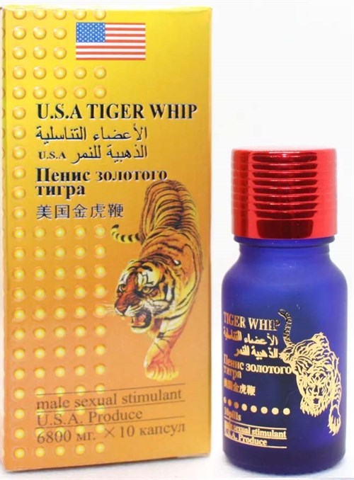 Пенис золотого тигра / Цзинь Хубянь мужская Виагра 美国金虎鞭  USA Tiger Whip / Jin Huian  10шт. 2864 - фото 5509