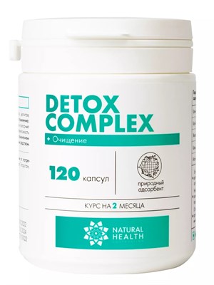 Detox Complex 120 капсул - для выведения токсинов и тяжелых металлов - фото 6048