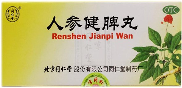 Жэнь Шэнь Цзянь Пи Вань  人参健脾丸  Ren Shen Jian Pi Wan  медовые шары 10 шт.
