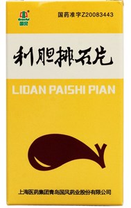 Ли Дань Пай Ши Пянь  利胆排石片  Li Dan Pai Shi Pian  100 табл.
