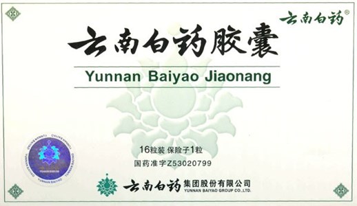 Юнь Нань Бай Яо Цзяо Нан  云南白药  Yun Nan Bai Yao Jiao Nang  16 капсул