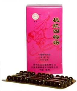 Тао Хун Сы У Тан Вань  桃红四物汤  Tao Hong Si Wu Tang Wan  концентрированные пилюли 192шт.