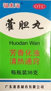 Хо Дань Вань  霍胆丸  Huo Dan Wan  36 г