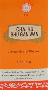Чай Ху Шу Гань Вань  柴胡疏肝丸  Chai Hu Shu Gan Wan  концентрированные пилюли 192 шт.