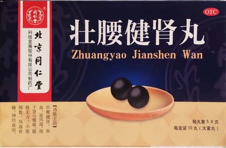 Чжуан Яо Цзянь Шэнь Вань  壮腰健身丸  Zhuang Yao Jian Shen Wan  медовые шары