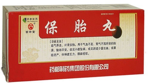 Бао Тай Вань  保胎丸  Bao Tai Wan  медовые шары для сохранения беременности
