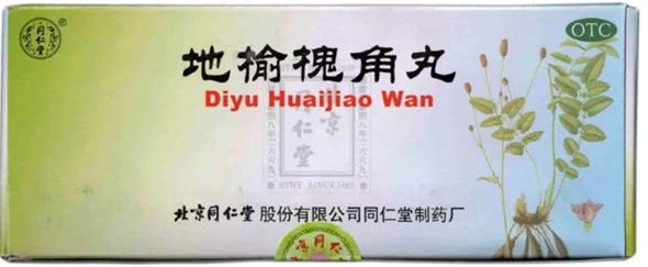 Ди Юй Хуай Цзяо Вань  地揄槐角丸  Di Yu Huai Jiao Wan  медовые шары 10 шт.