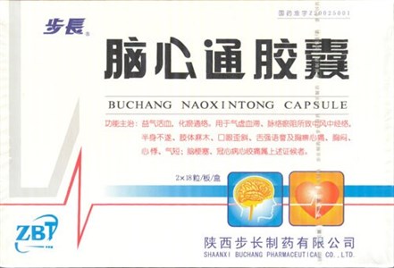 Бучанская капсула Наосиньтун  脑心通肢囊  Buchang Naoxintong Capsule  при инсульте и ишемии 36 капсул