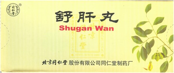 Шу Гань Вань  舒肝丸  Shu Gan Wan  10 шт.