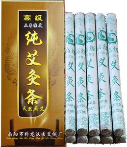 Полынные сигары Айцзю Тяо  高级纯艾灸条  Aijiutiao wormwood cigars  10 шт.