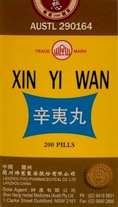 Синь И Вань  辛夷散丸  Xin Yi Wan  пилюли для лечения ринита
