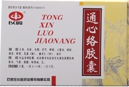 Тун Cинь Ло Цзяонан  通心络胶囊  Tong Xin Luo Jiao Nang  для проводимости коллатералей сердца