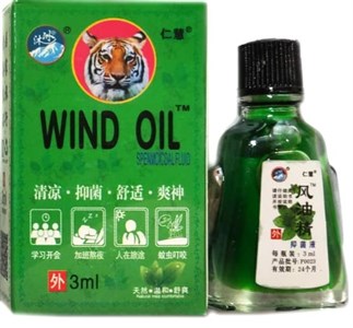 Бальзам противопростудный / Эссенция масла ветра  风油精  Feng You Jing Wind Oil  3мл