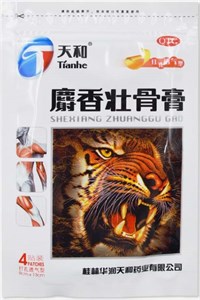 Пластырь Тигровый  麝香壮骨膏  Shexiang Zhuanggu Gao  лечебный 4 шт./упак