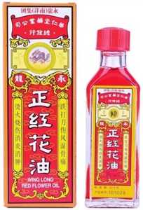 Каменное масло обезболивающее / Чжэн Хун Хуа Ю  正红花油  ZhengHonghua You / Wing Long Red Flower Oil  20 мл