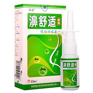 Антибактериальный спрей Би Шу Ши Пэнь Цзи  濞舒适喷剂  Bi Shushi Penji Spray  от ринита, синусита 20мл
