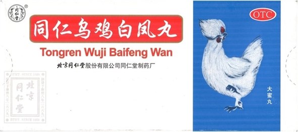 У Цзи Бай Фэн Вань / Черная курица  乌鸡白凤丸  Wu Ji Bai Feng Wan  10 шаров