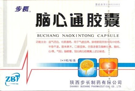 Бучанская капсула Наосиньтун  脑心通肢囊  Buchang Naoxintong Capsule  при инсульте и ишемии 48 капсул
