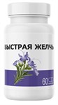 Быстрая желчь  60 капсул 2875