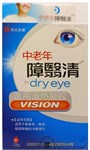 Капли для глаз  中老年障翳清   for dry eye 3027