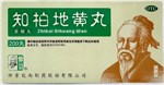 Чжи Бай Ди Хуан Вань --  知柏地黄丸  Zhi Bai Di Huang Wan  концентрированные пилюли 200 шт. 3108