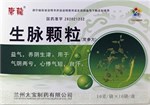 Шэн Май Кэ Ли  -- 生脉颗粒  Sheng Mai Ke Li  10 пак. 4115