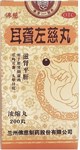 Эр Лун Цзо Цы Вань  耳聋左磁丸  Er Long Zuo Ci Wan / Er Ming Zuo Ci Wan  концентрированные пилюли 240 шт. 4125