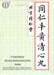 Ню Хуан Цин Синь Вань  牛黄清心丸  Tong Ren Niu Huang Qing Xin Wan  медовые шары 1710 - фото 4606