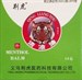 Китайская звездочка Тигр  清凉油  QingLiangYou balm  10г 2701 - фото 5337