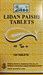 Ли Дань Пай Ши Пянь  利胆排石片  Li Dan Pai Shi Pian  120 табл. 2732