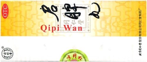 Ци Пи Вань  启脾丸  Qi Pi Wan  медовые шары 1771 - фото 4758