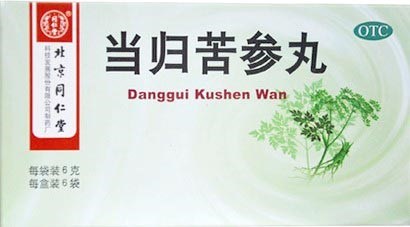 Дан Гуй Ку Шэнь Вань  当归苦参丸  Dang Gui Ku Shen Wan 2759 - фото 5400