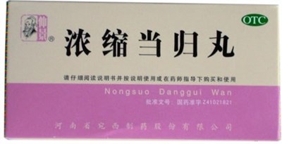 Нун Со Дан Гуй Вань --  浓缩当归丸  Nong Suo Dang Gui Wan  200 концентрированных пилюль 2953 - фото 6143