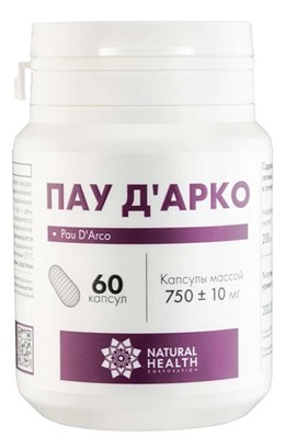 Пау Д'арко  Кора муравьиного дерева --  60 капсул  от вирусов и грибов 3047 - фото 6301