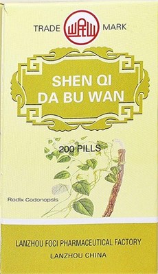 Шэнь Ци Да Бу Вань  参芪大补丸  Shen Qi Da Bu Wan  концентрированные пилюли 200 шт. 3053 - фото 6305