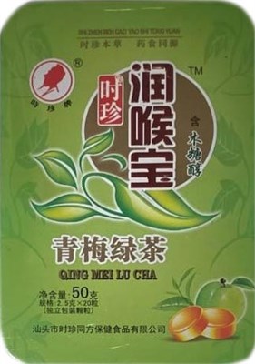 Леденцы от кашля  润喉宝青梅绿茶  Qing Mei Lu Cha  с зеленой сливой 20шт./уп. 3084 - фото 6351