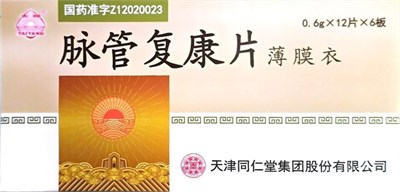 Май Гуань Фу Кан Пянь  脉管复康片  Mai Guan Fu Kang Pian  72 таблетки 3102