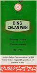 Дин Чуань Вань --  定喘丸  Ding Chuan Wan  192 концентрированные пилюли 2951