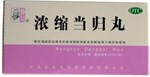 Нун Со Дан Гуй Вань --  浓缩当归丸  Nong Suo Dang Gui Wan  200 концентрированных пилюль 2953