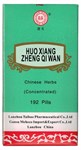 Сяо Хо Ло Вань --  小活络丸  Xiao Huo Luo Wan  192 концентрированные пилюли 2956