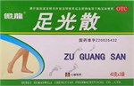 Зу Гуан Сань  足光散  ZU GUANG SAN 2992