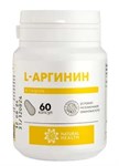 L-Аргинин --  60 капсул - для сосудов 3014