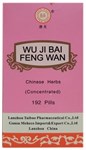 У Цзи Бай Фэн Вань / Черная курица --  乌鸡白凤丸  Wu Ji Bai Feng Wan  192 концентрированные пилюли 2986