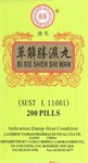 Би Се Шэн Ши Вань --  萆邂渗湿丸  Bi Хie Sheng Shi Wan  192 концентрированные пилюли 2973