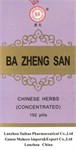 Ба Чжэн Сань Вань --  八珍散丸  Ba Zheng San Wan  192 концентрированные пилюли 2975